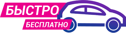 Бесплатный замер
